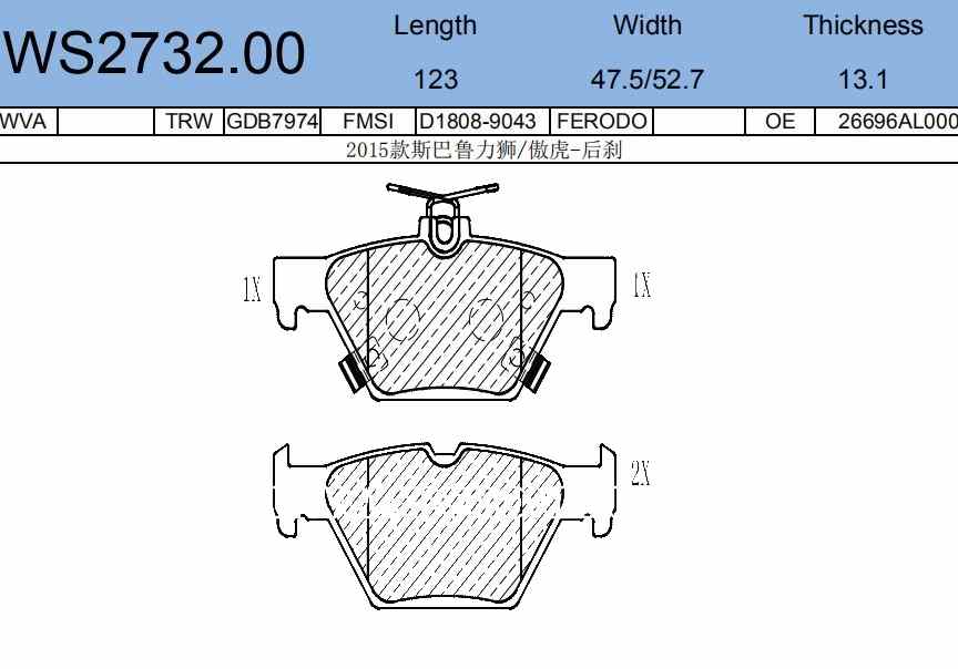 КОЛОДКИ ТОРМОЗНЫЕ ДИСКОВЫЕ JEENICE WS273200