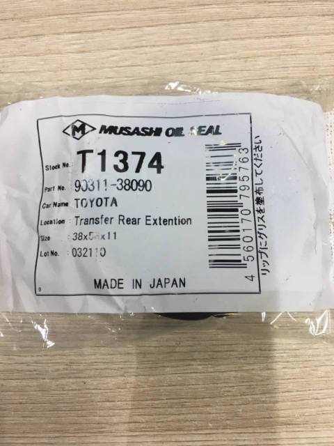 САЛЬНИК MUSASHI T1374