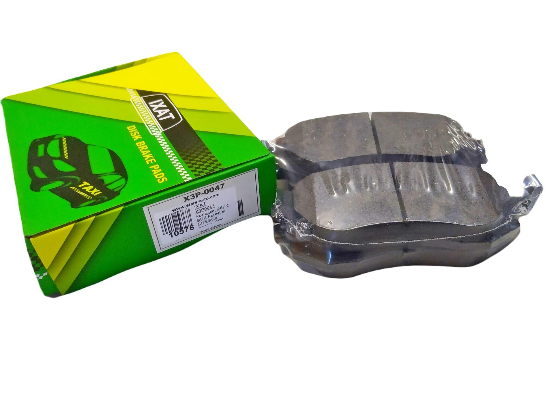КОЛОДКИ ТОРМОЗНЫЕ ДИСКОВЫЕ IXAT X3P0047
