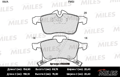 КОЛОДКИ ТОРМОЗНЫЕ ДИСКОВЫЕ MILES E100058