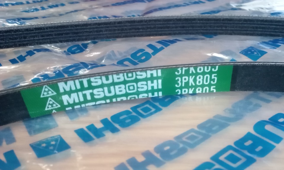 РЕМЕНЬ ПОЛИКЛИНОВЫЙ MITSUBOSHI 3PK805