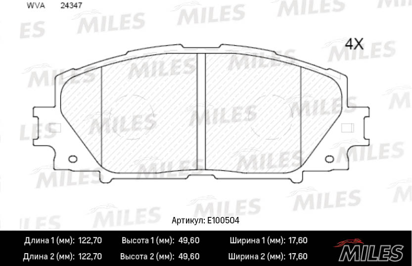 КОЛОДКИ ТОРМОЗНЫЕ ДИСКОВЫЕ MILES E400504