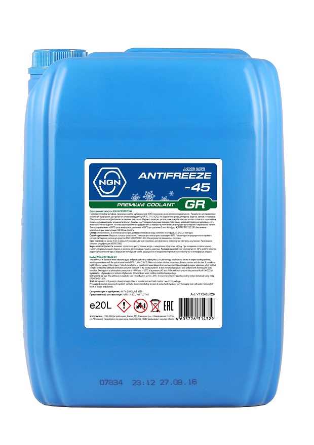 АНТИФРИЗ NGN V172485829 GR45 Зеленый 20 л.