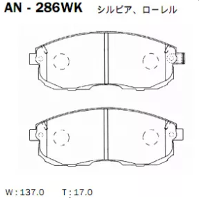 КОЛОДКИ ТОРМОЗНЫЕ ДИСКОВЫЕ AKEBONO AN286WK