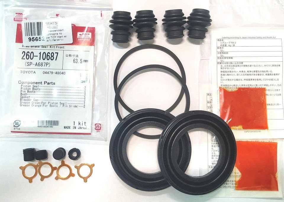 РЕМКОМПЛЕКТ СУППОРТОВ SEIKEN 26010687