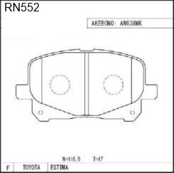 КОЛОДКИ ТОРМОЗНЫЕ ДИСКОВЫЕ TOKICO RN552