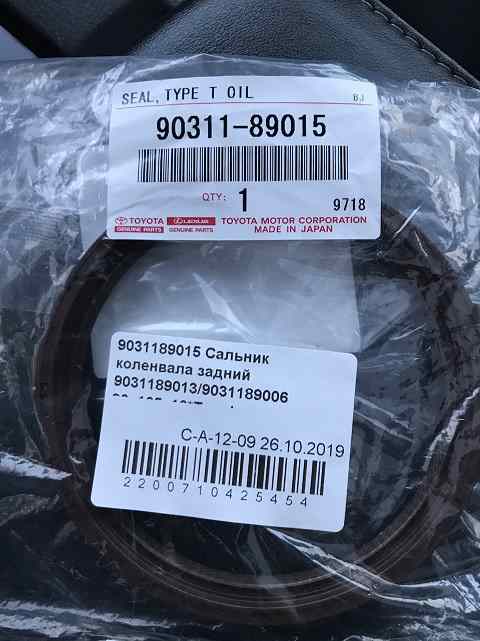 САЛЬНИК КОЛЕНВАЛА TOYOTA 9031189015