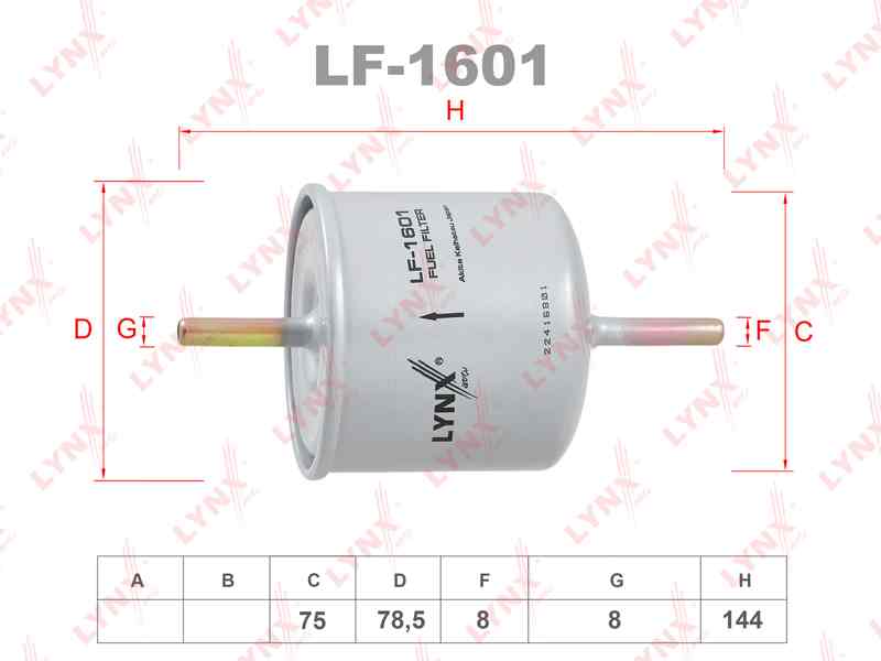 ФИЛЬТР ТОПЛИВНЫЙ LYNXauto LF1601