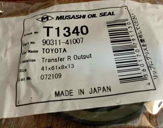 САЛЬНИК MUSASHI T1340