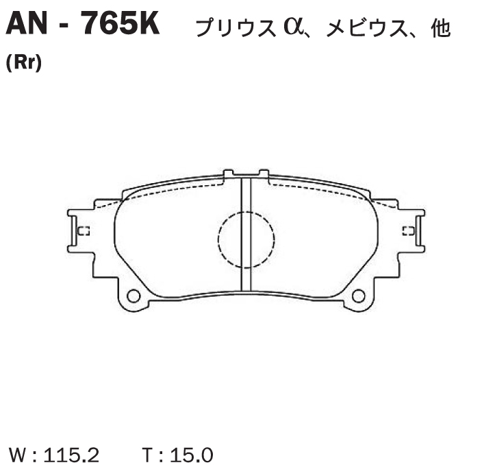 КОЛОДКИ ТОРМОЗНЫЕ ДИСКОВЫЕ AKEBONO AN765K