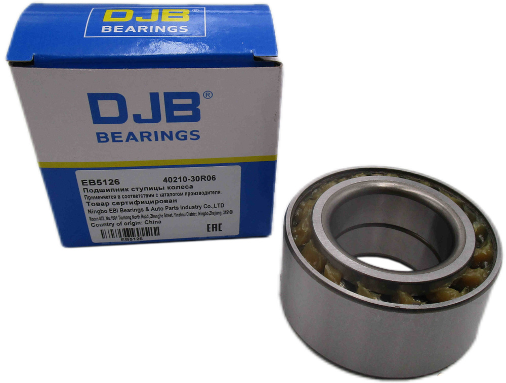 ПОДШИПНИК СТУПИЦЫ DJB EB5126