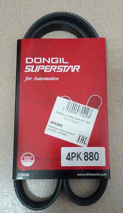 РЕМЕНЬ ПОЛИКЛИНОВЫЙ DONGIL 4PK880