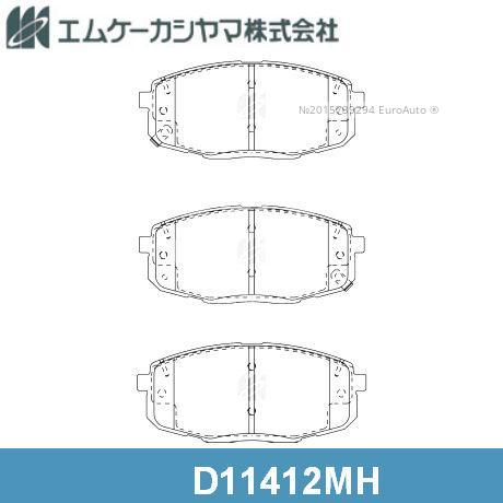 КОЛОДКИ ТОРМОЗНЫЕ ДИСКОВЫЕ KASHIYAMA D11412MH