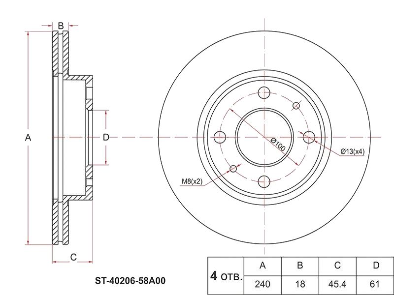 ДИСК ТОРМОЗНОЙ SAT ST4020658A00