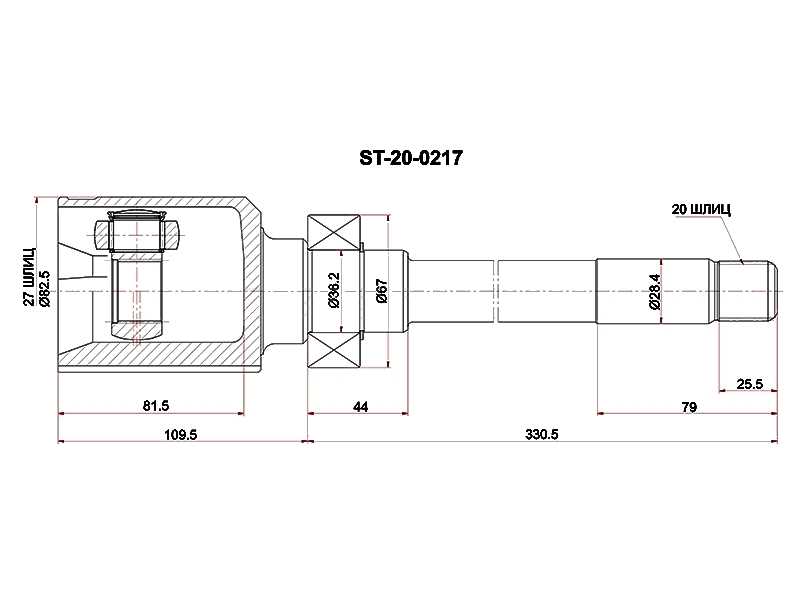 ШРУС ВНУТРЕННИЙ SAT ST200217