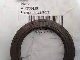 САЛЬНИК КОЛЕНВАЛА NOK AH2554J0