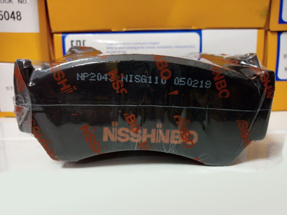 КОЛОДКИ ТОРМОЗНЫЕ ДИСКОВЫЕ NISSHINBO NP2043