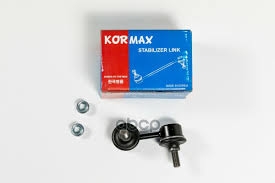 ЛИНК СТАБИЛИЗАТОР KORMAX KSL130R