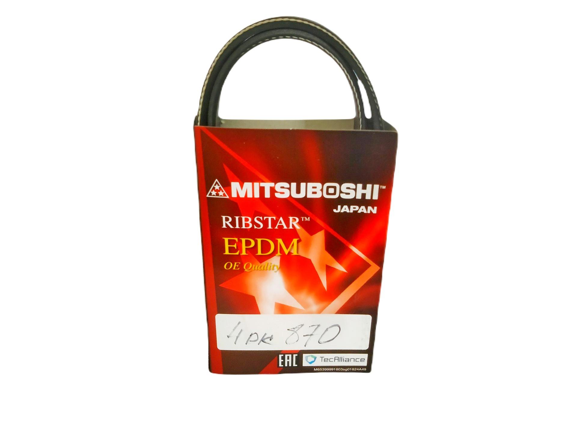 РЕМЕНЬ ПОЛИКЛИНОВЫЙ MITSUBOSHI 4PK870