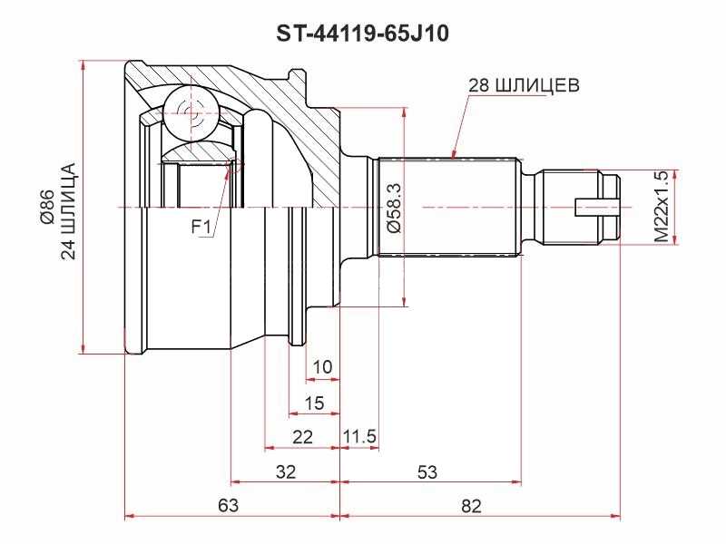 ШРУС ВНЕШНИЙ (НАРУЖНИЙ) SAT ST4411965J10