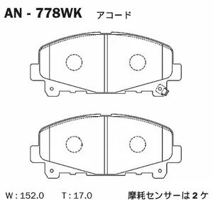 КОЛОДКИ ТОРМОЗНЫЕ ДИСКОВЫЕ AKEBONO AN778WK