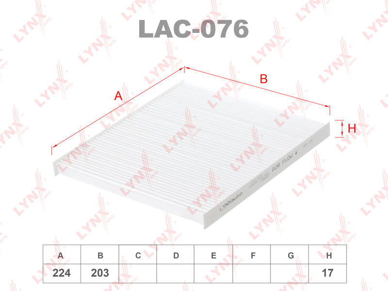 ФИЛЬТР САЛОННЫЙ LYNXauto LAC076