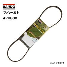 РЕМЕНЬ ПОЛИКЛИНОВЫЙ BANDO 4PK880