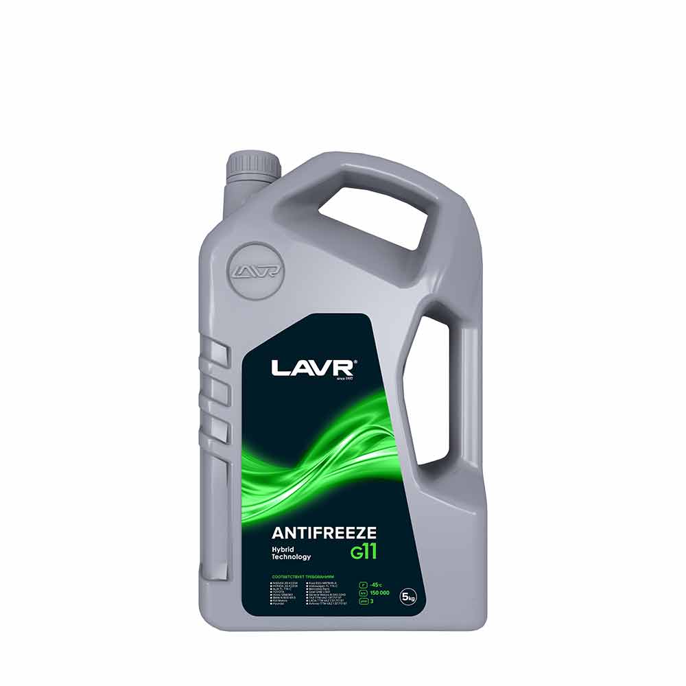 АНТИФРИЗ LAVR SERVICE Ln1706 -45°С 5 л.