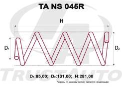 ПРУЖИНА ПОДВЕСКИ TRUSTAUTO TANS045R