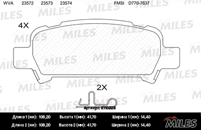 КОЛОДКИ ТОРМОЗНЫЕ ДИСКОВЫЕ MILES E110225
