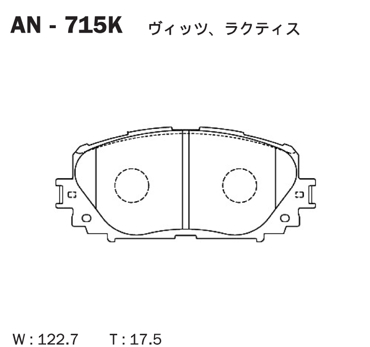 КОЛОДКИ ТОРМОЗНЫЕ ДИСКОВЫЕ AKEBONO AN715K