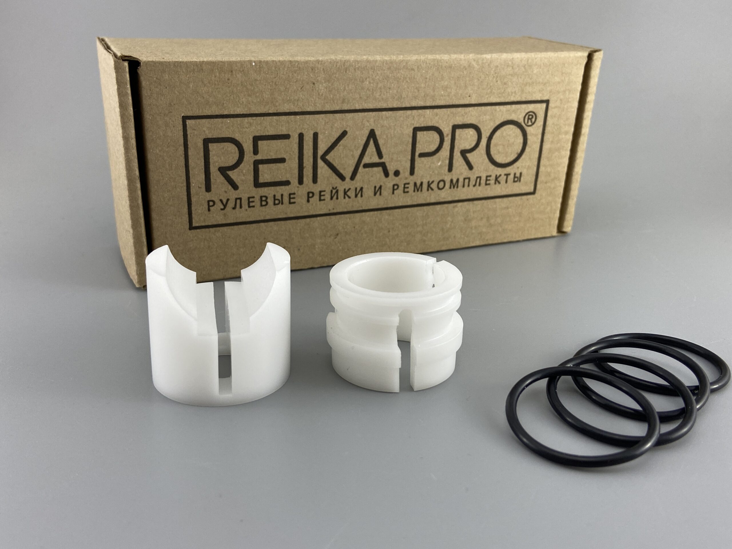 РЕМКОМПЛЕКТ РУЛЕВОЙ РЕЙКИ REIKA.PRO 16048