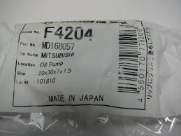 САЛЬНИК MUSASHI F4204