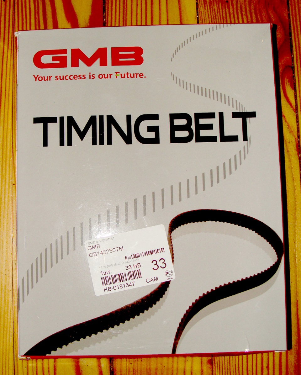 РЕМЕНЬ ГРМ GMB GB143250TM
