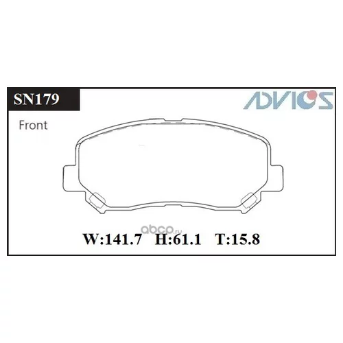 КОЛОДКИ ТОРМОЗНЫЕ ДИСКОВЫЕ ADVICS SN179