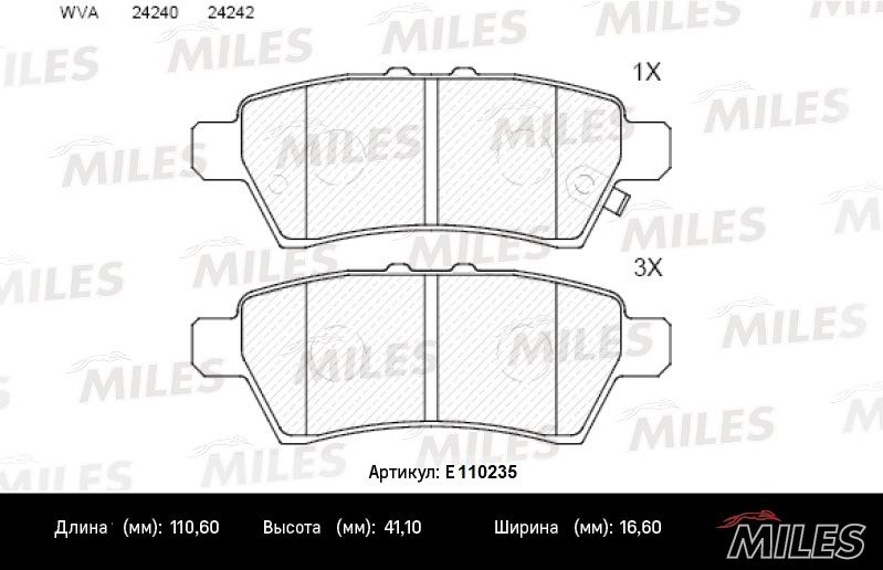 КОЛОДКИ ТОРМОЗНЫЕ ДИСКОВЫЕ MILES E110235