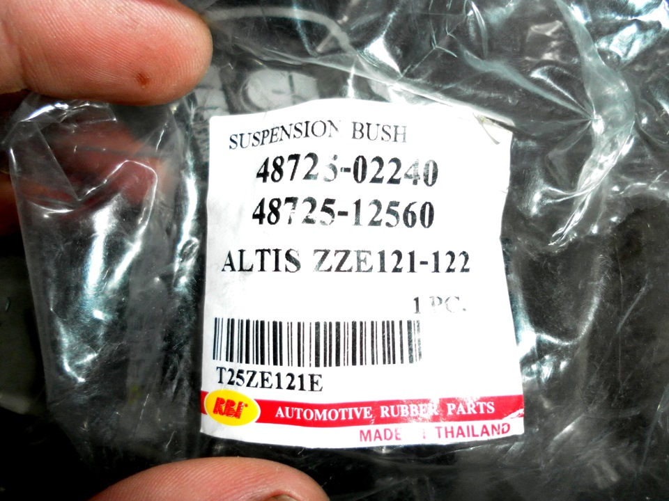 САЙЛЕНТБЛОК RBI T25ZE121E