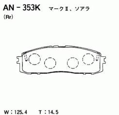 КОЛОДКИ ТОРМОЗНЫЕ ДИСКОВЫЕ AKEBONO AN353K