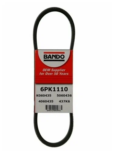 РЕМЕНЬ ПОЛИКЛИНОВЫЙ BANDO 6PK1110