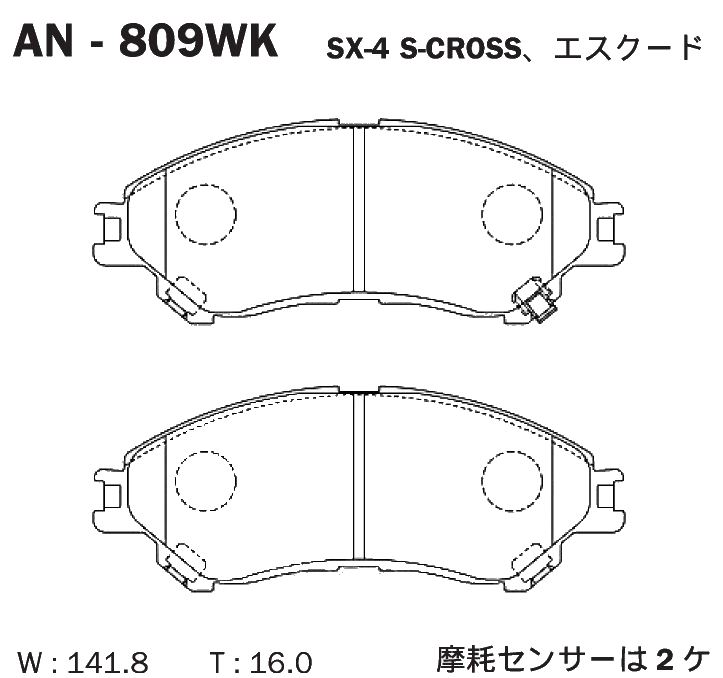 КОЛОДКИ ТОРМОЗНЫЕ ДИСКОВЫЕ AKEBONO AN419WK