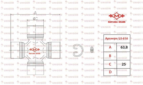 КРЕСТОВИНА MATSUBA UJ616