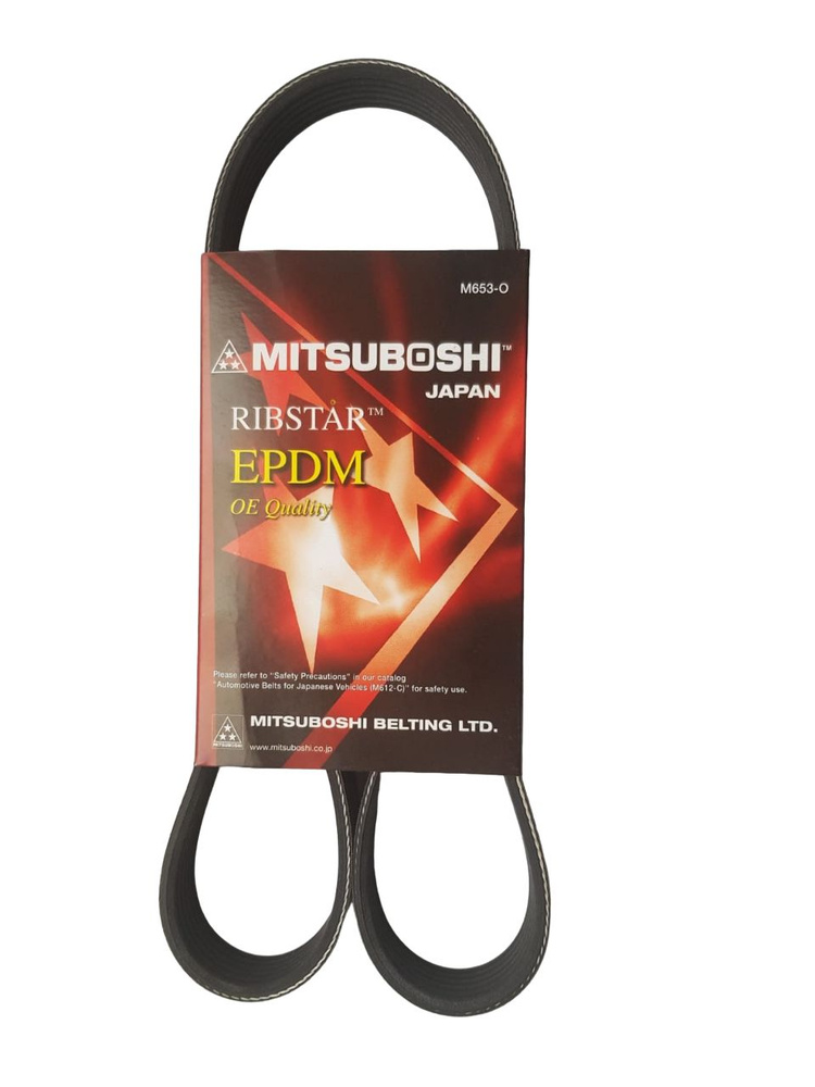 РЕМЕНЬ ПОЛИКЛИНОВЫЙ MITSUBOSHI 4PK865
