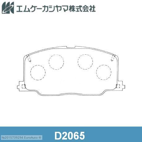КОЛОДКИ ТОРМОЗНЫЕ ДИСКОВЫЕ KASHIYAMA D2065