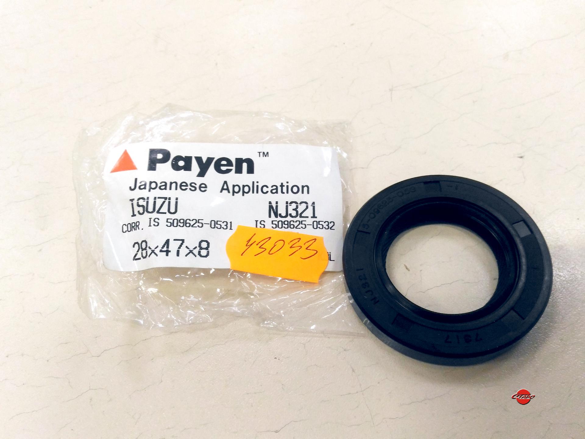 САЛЬНИК РАСПРЕДВАЛА PAYEN NJ321