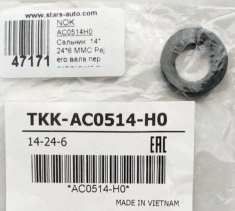 САЛЬНИК NOK AC0514H0