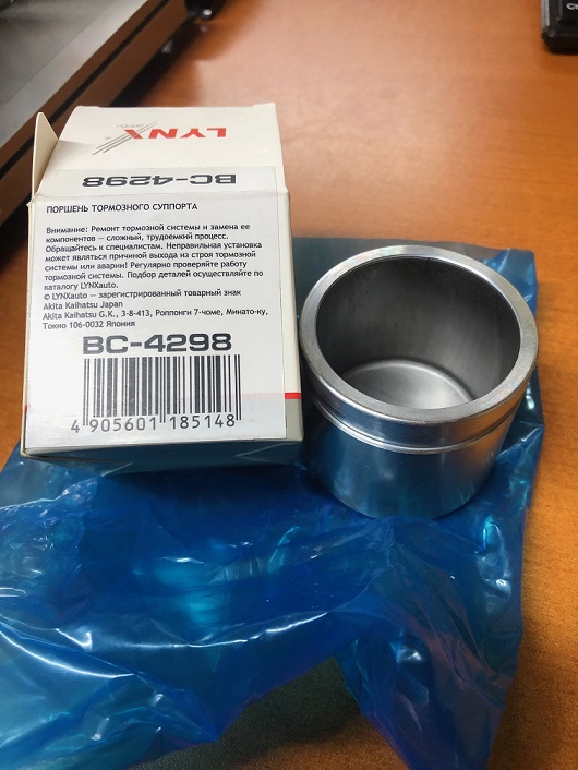 ПОРШЕНЬ СУППОРТА LYNXauto BC4298