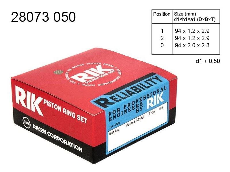 КОЛЬЦА ПОРШНЕВЫЕ RIKEN 28073050