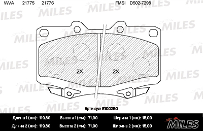 КОЛОДКИ ТОРМОЗНЫЕ ДИСКОВЫЕ MILES E100250