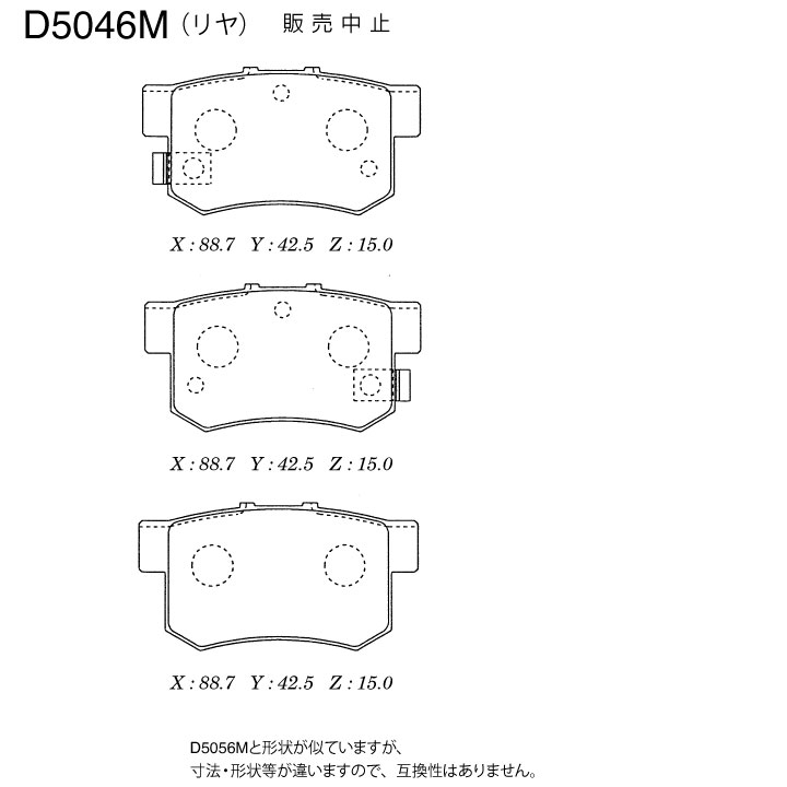 КОЛОДКИ ТОРМОЗНЫЕ ДИСКОВЫЕ KASHIYAMA D5046M