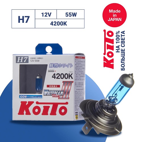 ЛАМПА ГАЛЛОГЕНОВАЯ KOITO P0755W H7 12V 55W/100WВт. WHITE (БЕЛЫЙ)